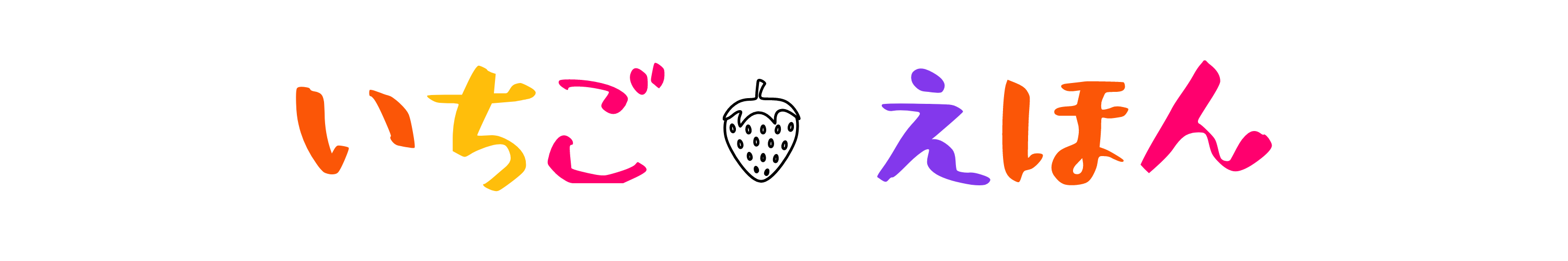 0歳児に反応が良かった読み聞かせ絵本のおすすめ選 体験談あり